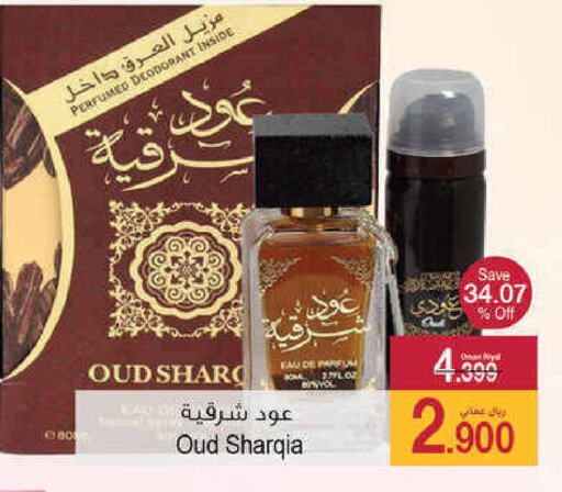 available at A & H in Oman - Muscat