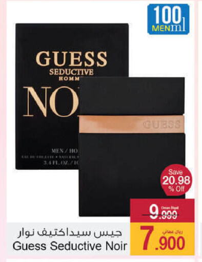 available at A & H in Oman - Muscat