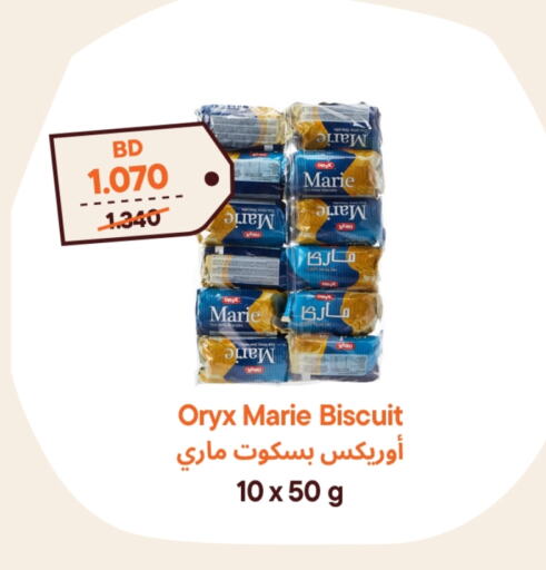available at Talabat Mart in Bahrain