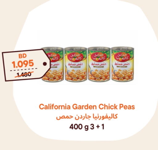 CALIFORNIA Chick Peas available at Talabat Mart in Bahrain