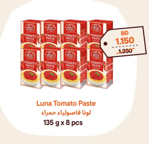 LUNA Tomato Paste available at Talabat Mart in Bahrain