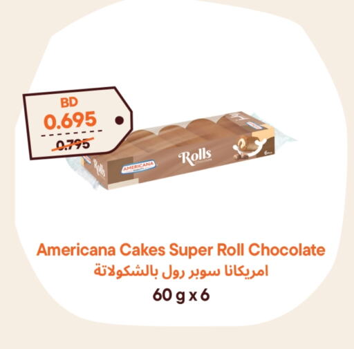 available at Talabat Mart in Bahrain