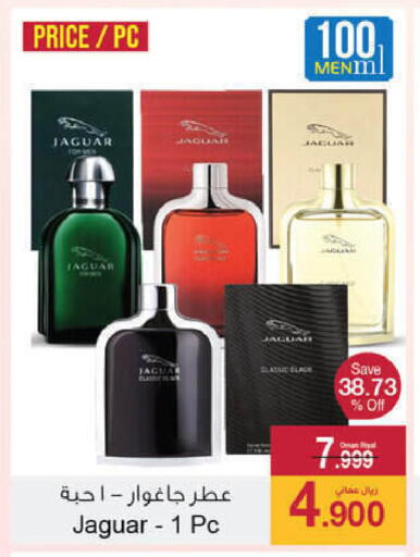available at A & H in Oman - Muscat