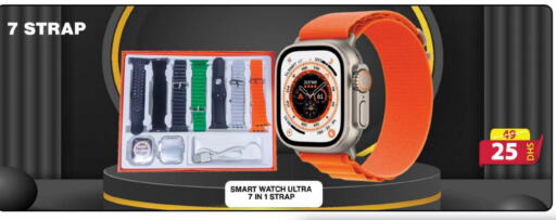 available at Grand Hyper Market in UAE - Sharjah / Ajman
