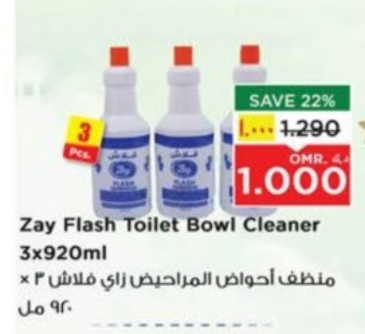 Toilet / Drain Cleaner available at Nesto Hyper Market   in Oman - Sohar