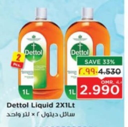 DETTOL Disinfectant available at Nesto Hyper Market   in Oman - Sohar