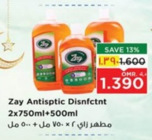 Disinfectant available at Nesto Hyper Market   in Oman - Sohar