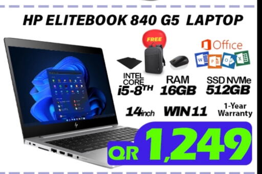 إتش بي لابتوب available at تك ديلس ترادينغ in قطر - الشحانية