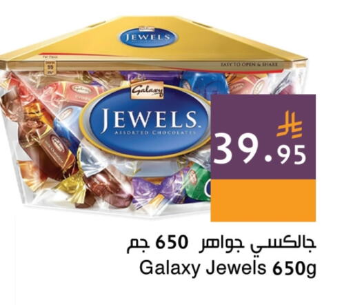 available at Hala Markets in KSA, Saudi Arabia, Saudi - Dammam