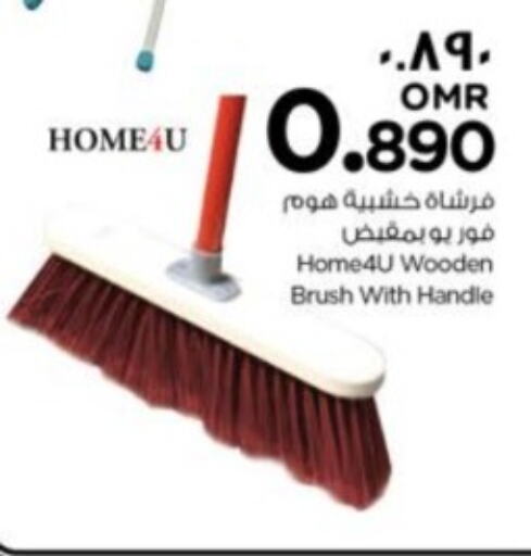 Cleaning Aid available at Nesto Hyper Market   in Oman - Sohar