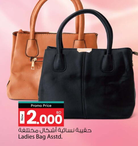 حقيبة نسائية available at أنصار جاليري in البحرين