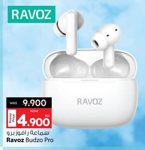 رافوز سماعات أذن available at أنصار جاليري in البحرين