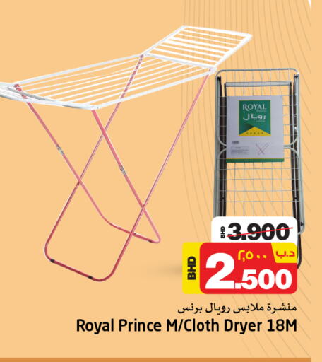 Dryer Stand available at NESTO  in Bahrain