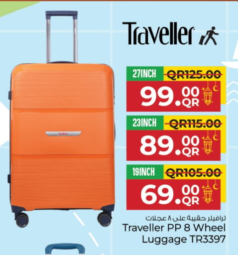 available at مركز التموين العائلي in قطر - الريان