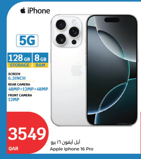 أبل آيفون 16 available at سيتي هايبرماركت in قطر - الشمال