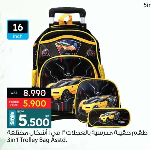عربة available at أنصار جاليري in البحرين