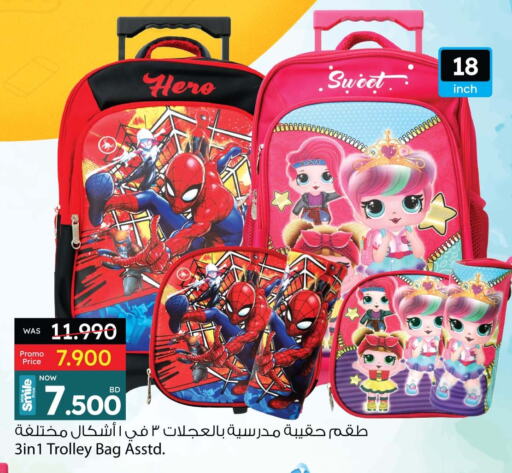 عربة available at أنصار جاليري in البحرين