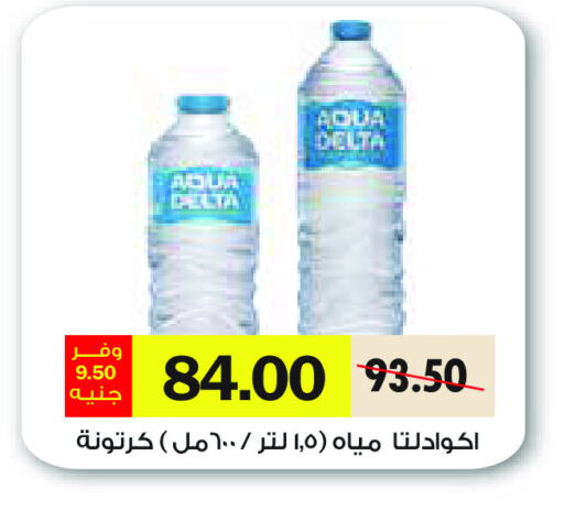 available at رويال هاوس in Egypt - القاهرة