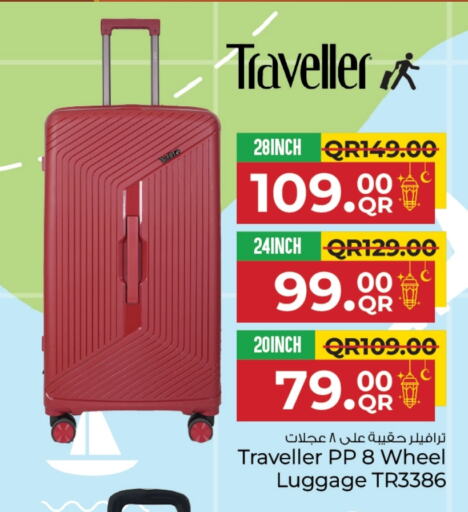 available at مركز التموين العائلي in قطر - الريان