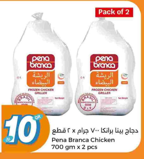 PENA BRANCA Frozen Whole Chicken available at City Hypermarket in Qatar - Al-Shahaniya