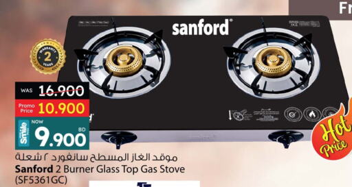 سانفورد available at أنصار جاليري in البحرين