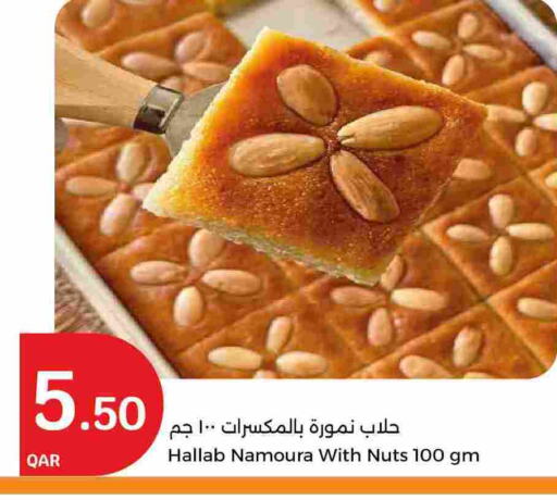 available at City Hypermarket in Qatar - Doha