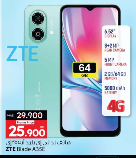 زد تي إي available at أنصار جاليري in البحرين