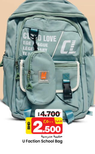 School Bag available at NESTO  in Bahrain