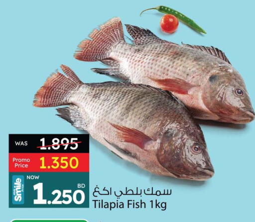 available at أنصار جاليري in البحرين