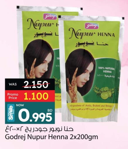 available at أنصار جاليري in البحرين