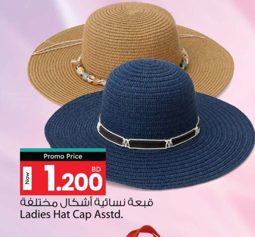 available at أنصار جاليري in البحرين