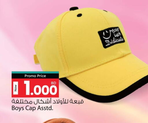 available at أنصار جاليري in البحرين
