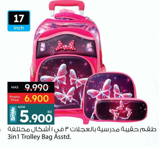 عربة available at أنصار جاليري in البحرين