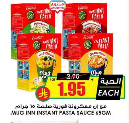 available at أسواق النخبة in مملكة العربية السعودية, السعودية, سعودية - الزلفي