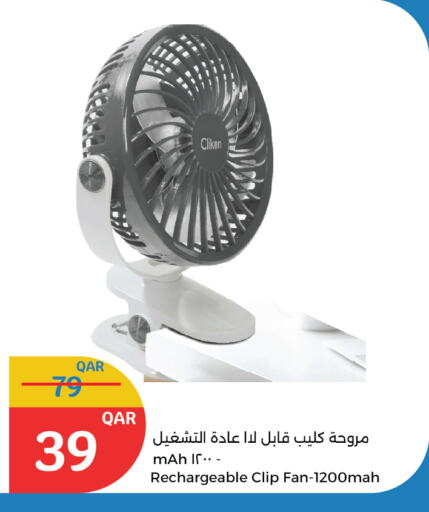 Fan available at City Hypermarket in Qatar - Al-Shahaniya