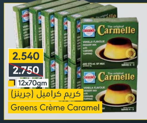 Vanilla available at المنتزه in البحرين