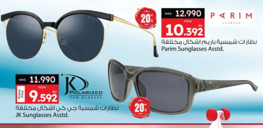 available at أنصار جاليري in البحرين