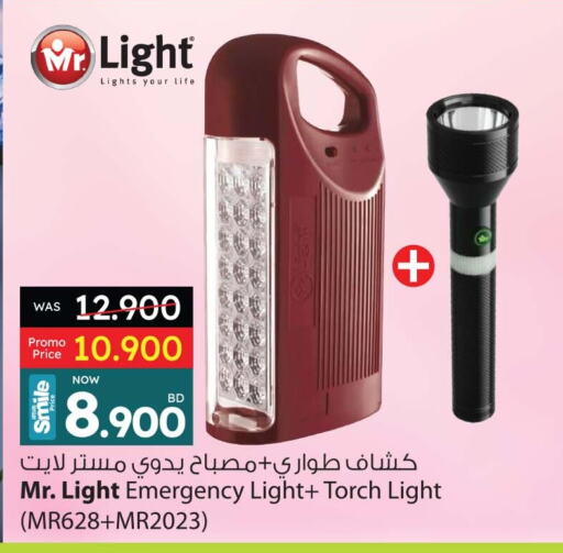 available at أنصار جاليري in البحرين
