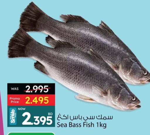 available at أنصار جاليري in البحرين