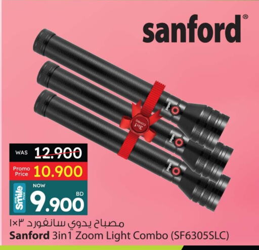 available at أنصار جاليري in البحرين