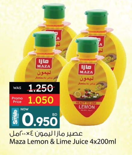 Lemon available at أنصار جاليري in البحرين