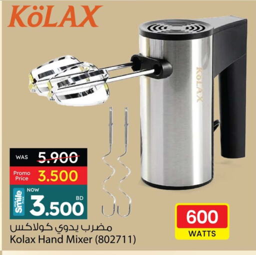 خلاط/مطحنة available at أنصار جاليري in البحرين