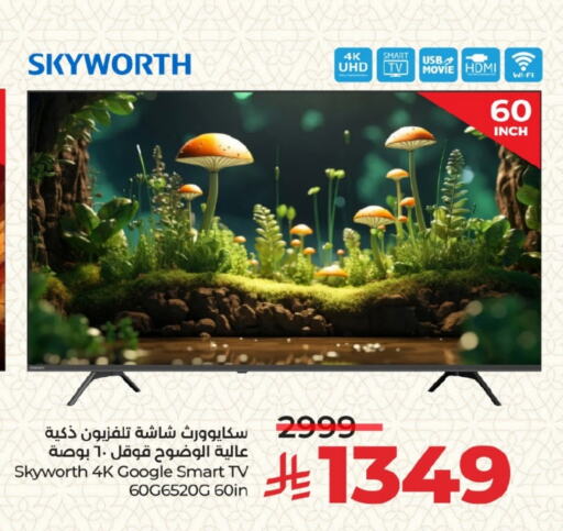 SKYWORTH Smart TV available at LULU Hypermarket in KSA, Saudi Arabia, Saudi - Jeddah
