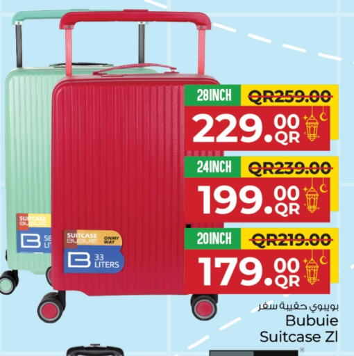 available at مركز التموين العائلي in قطر - الريان