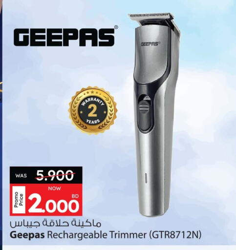جيباس كريم إزالة الشعر available at أنصار جاليري in البحرين