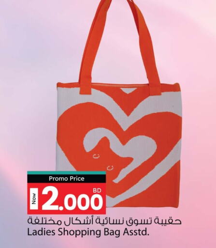 حقيبة نسائية available at أنصار جاليري in البحرين