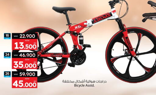 available at أنصار جاليري in البحرين