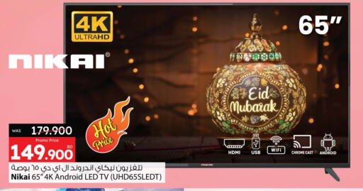 نيكاي تلفاز ذكي available at أنصار جاليري in البحرين