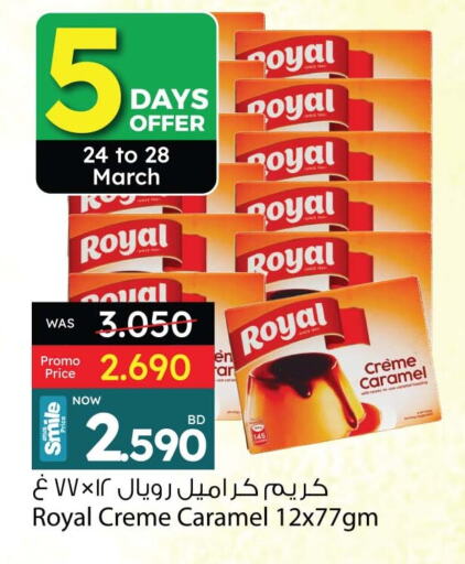available at أنصار جاليري in البحرين