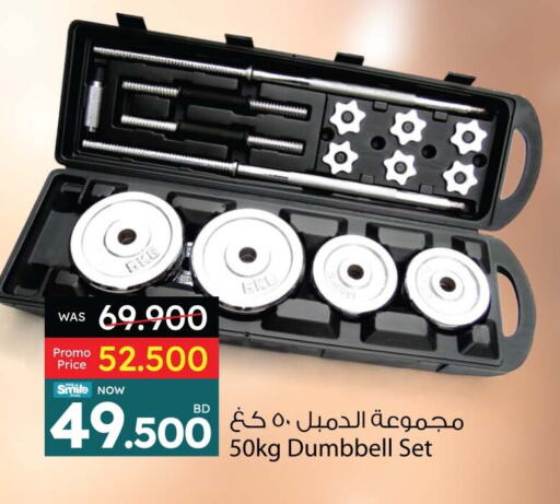 available at أنصار جاليري in البحرين